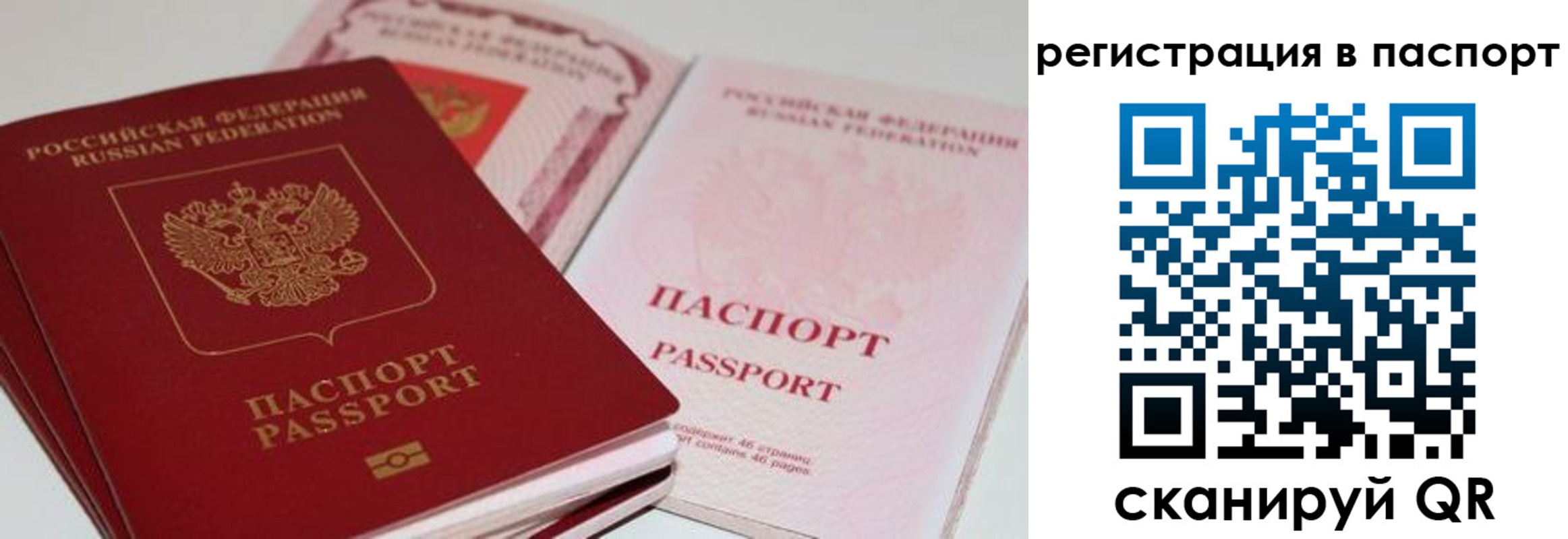 найти адрес прописки в Приволжске