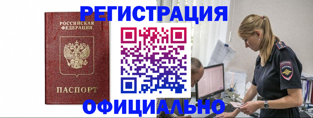 регистрация для школы в Приволжске