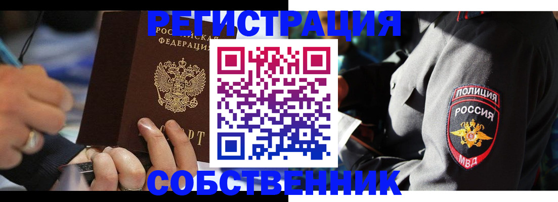 найти адрес прописки в Приволжске