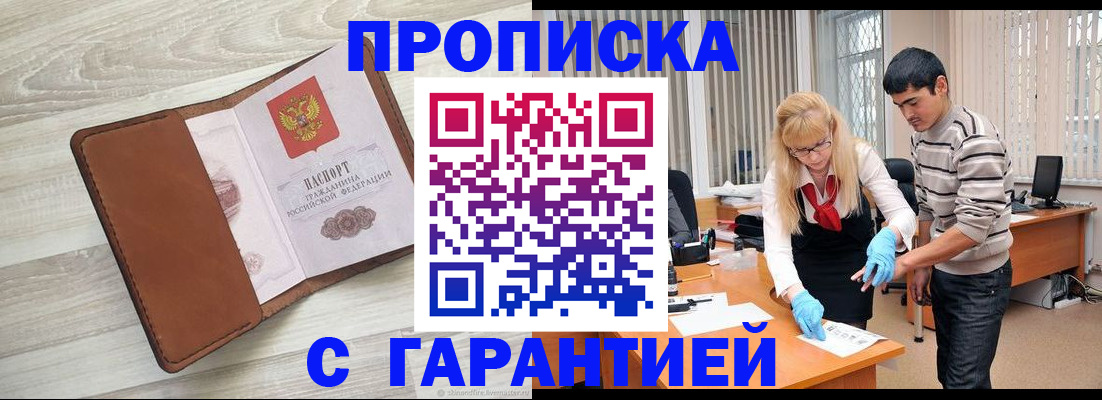 миграционный учет в Приволжске